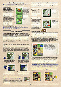 The Board Game - Hallertau